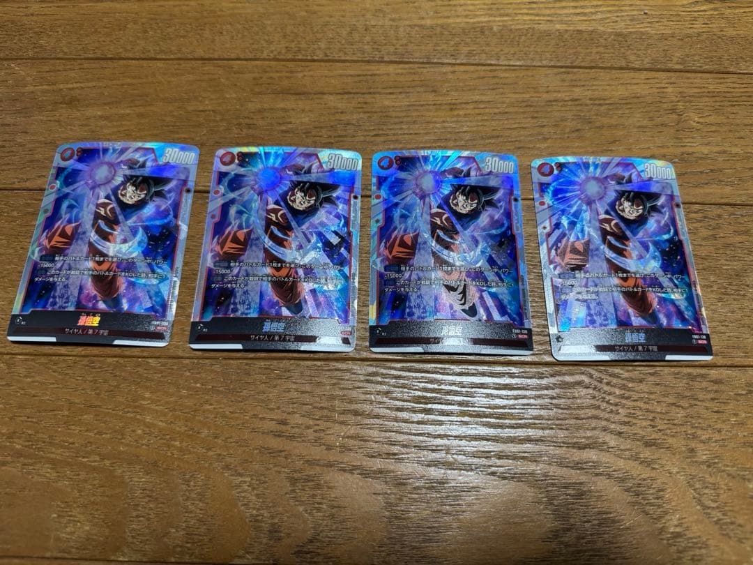 孫悟空 SCR 4枚 FB01-139 フュージョンワールド - メルカリ