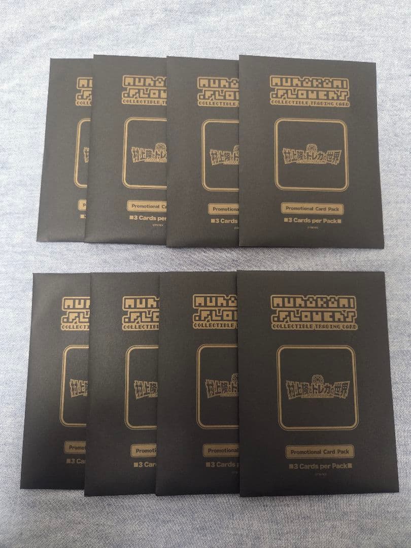 8パック 村上隆とトレカの世界 カイカイキキ ふるさと納税プロモーションカード 楽天市場】【ふるさと納税】Murakami.Flowers Collectible Trading