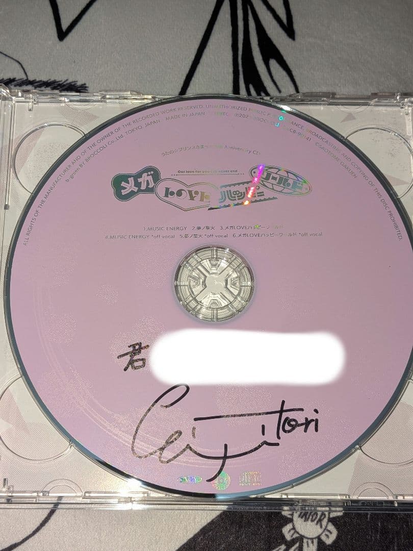 うたプリ　鳳瑛二　直筆サイン　CD