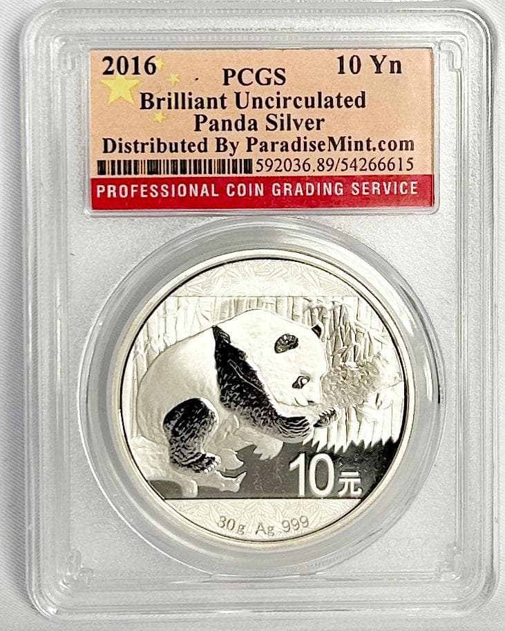 2016年 中国　パンダシルバー PCGS 未流通品　30ｇ