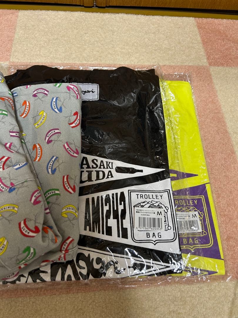 菅田将暉　オールナイトニッポン　Tシャとパジャマ 菅田将暉のオールナイトニッポン 番組オフィシャルグッズ第3弾販売の