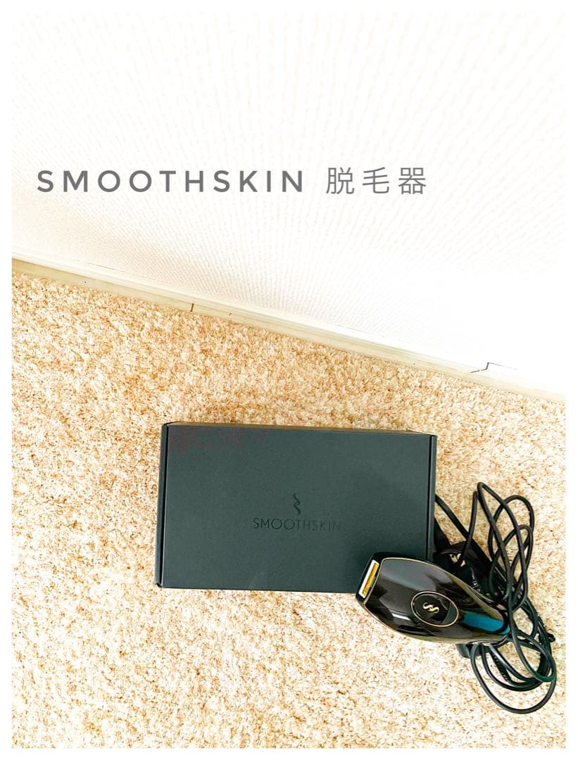SMOOTHSKIN スムーズスキン 光脱毛器／箱・説明書あり／状態良好 Amazon | スムーズスキン pure fit 家庭用 光脱毛器 100万回照射 ヒゲ