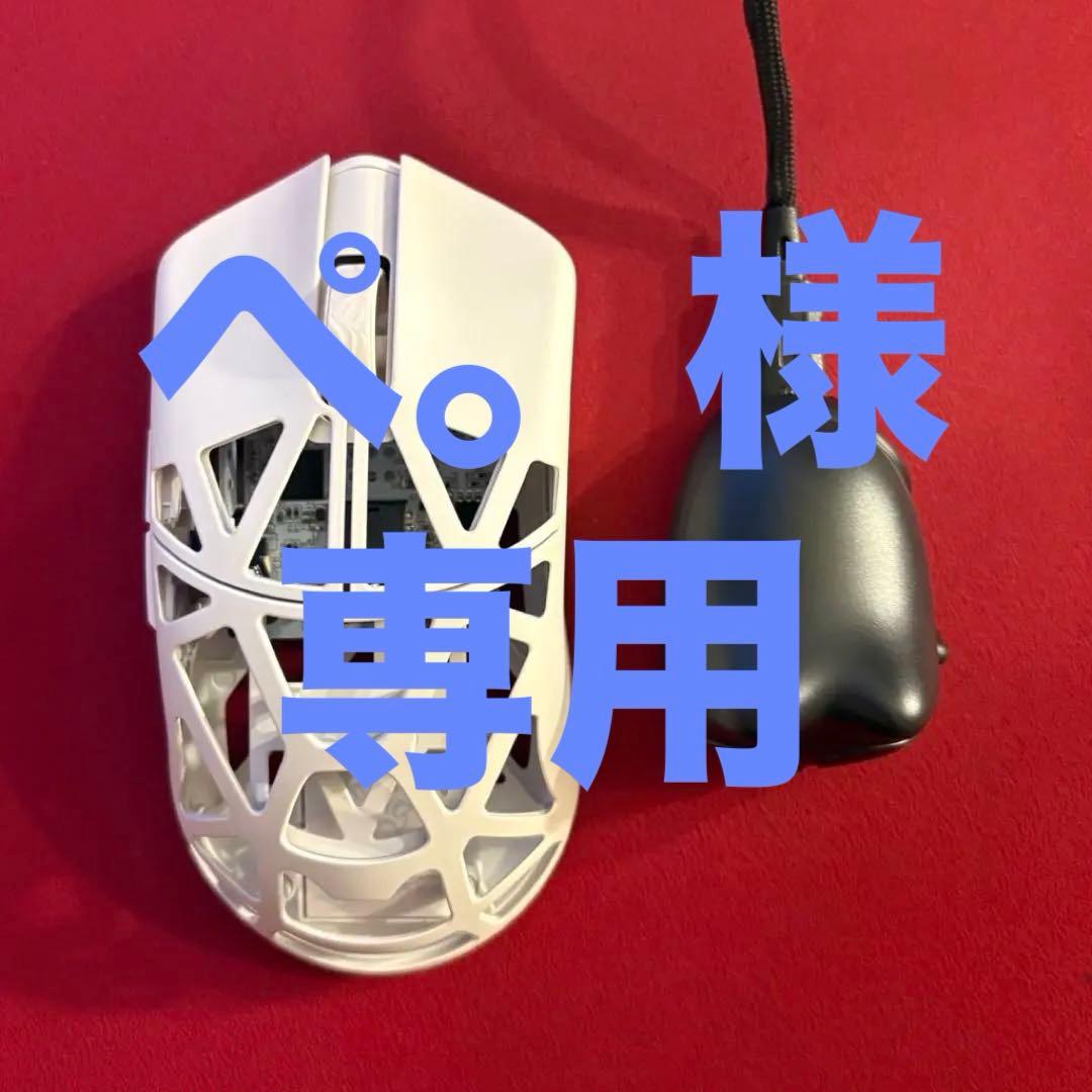 マウス・トラックボール WLMOUSE Beast X MINI PRO Milky white