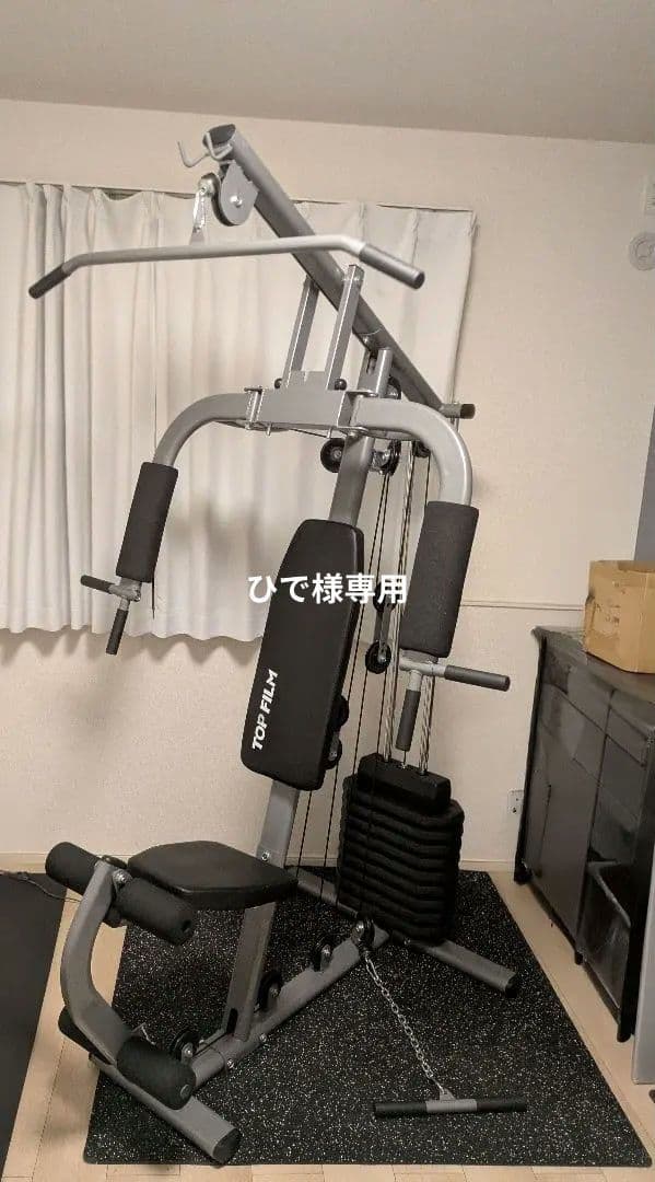 【引取り限定】マルチホームジム　組立説明書有り マルチホームジム150V2 ウエイトMAX150ポンド IROTEC (アイロテック)