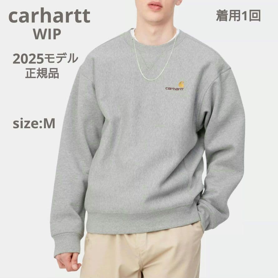 SP ヴァンガード フリンティ・スラッシャー 4枚セット D-PR/061