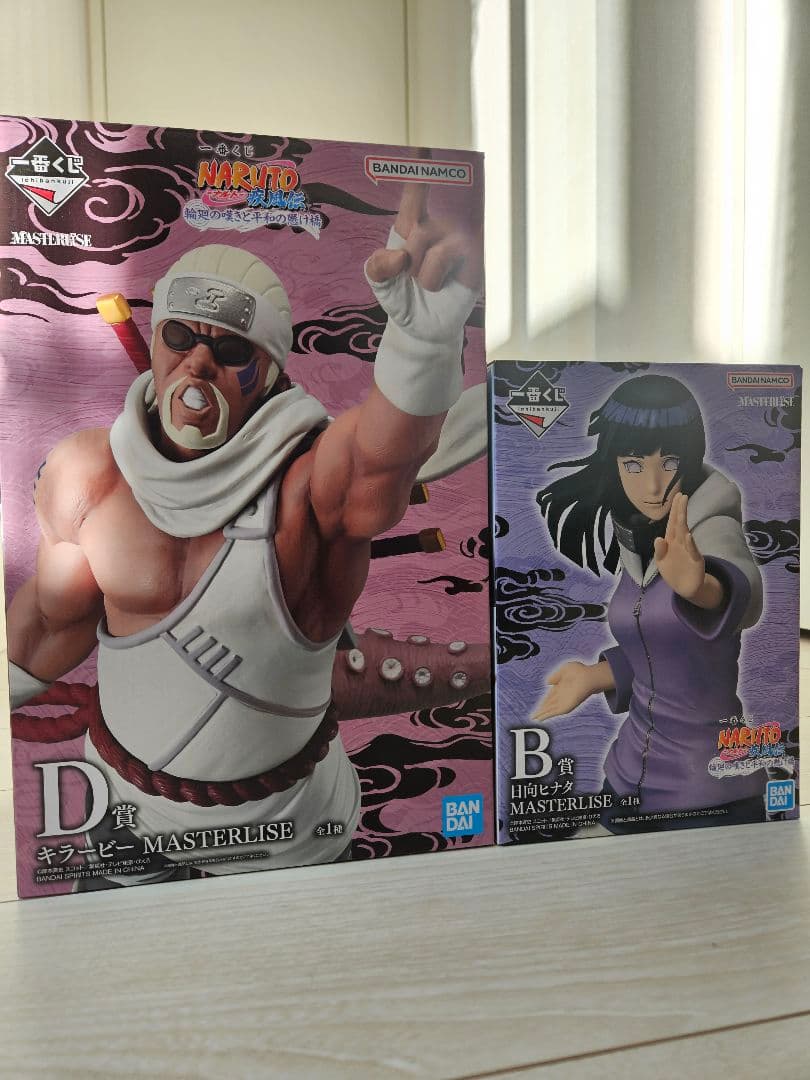 NARUTO ナルト 一番くじ B賞 D賞 セット