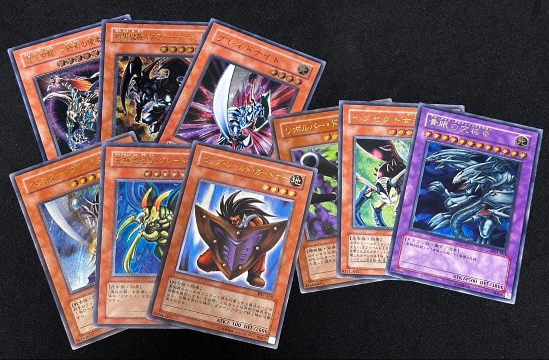 遊戯王 2期3期旧レリーフ アルティメットレア まとめ売り 遊戯王 