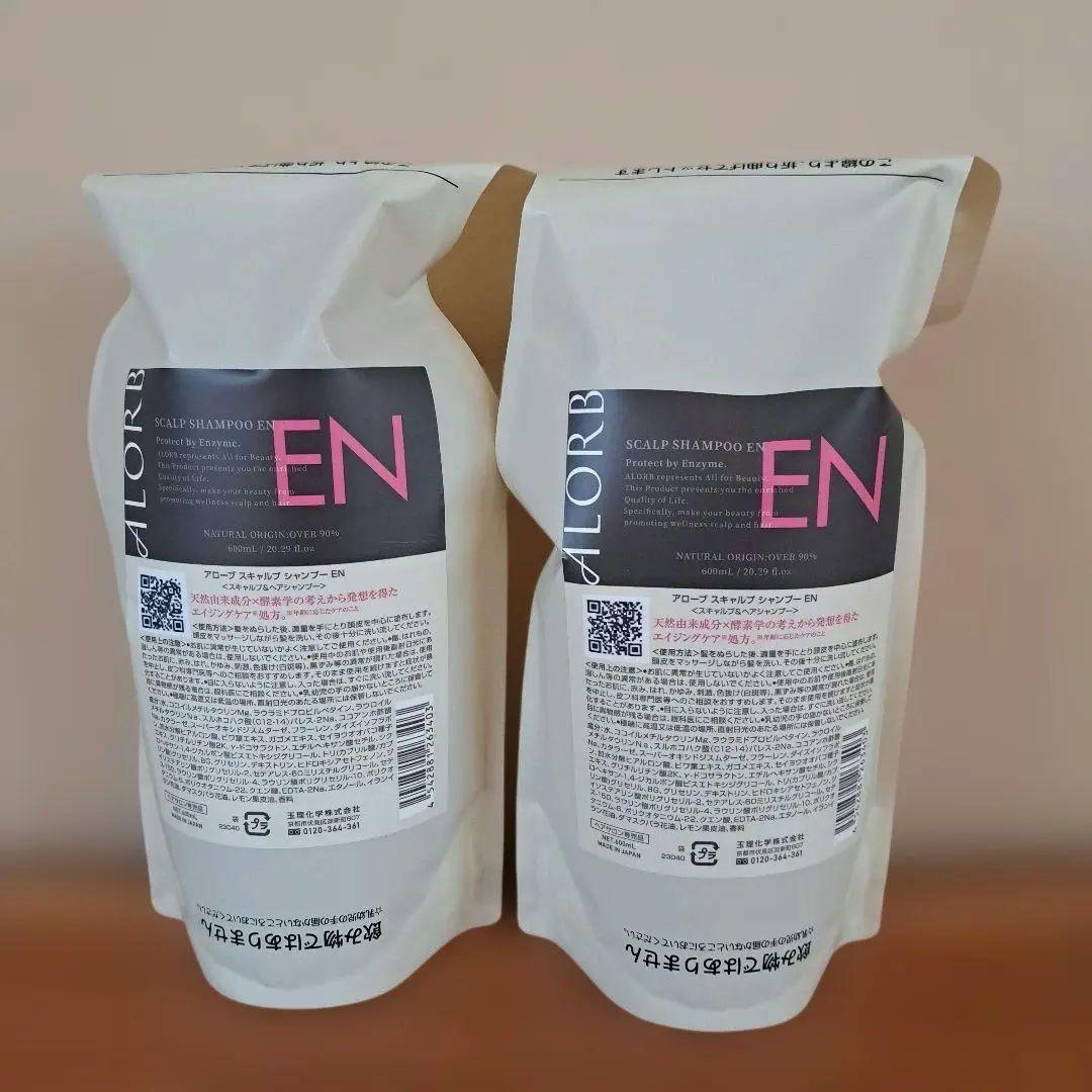 アローブＥＮ シャンプー600ml ２本 カラーを繰り返す方へ「アローブEN」 | GOOD HAND GROUP