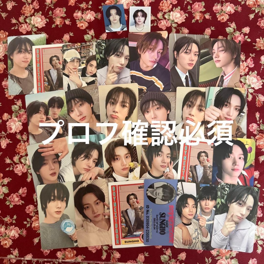 ボネクド ソンホ トレカ ボイネク ボネクド ソンホ トレカ セット - メルカリ