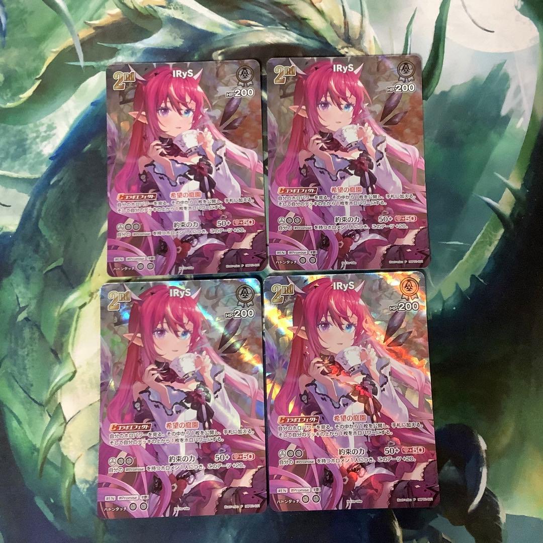専用　折れ対策あり　ホロライブカード　IRyS アイリス プロモ　PR 4枚