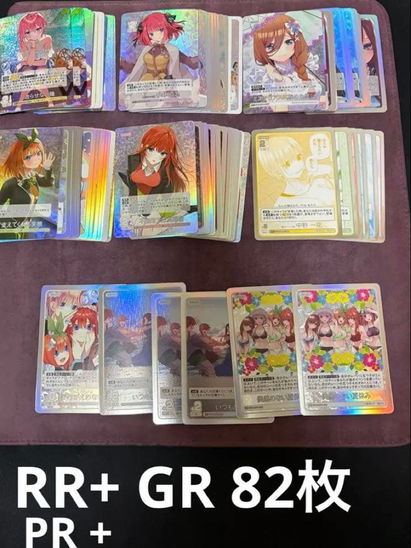 m*い様 五等分の花嫁 カードゲーム