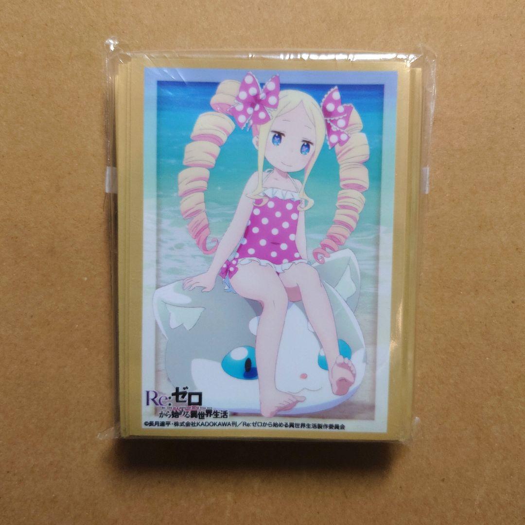 Re：ゼロから始める異世界生活　リゼロ　ベアトリス　 常夏　ブシロード　スリーブ Amazon | ブシロードスリーブコレクションエクストラ Re:ゼロから