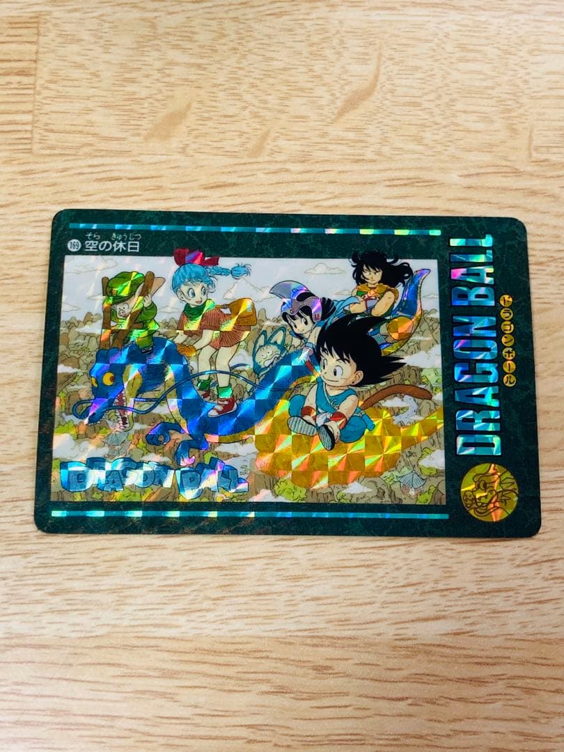 ドラゴンボール ビジュアルアドベンチャー 169 空の休日 カードダス