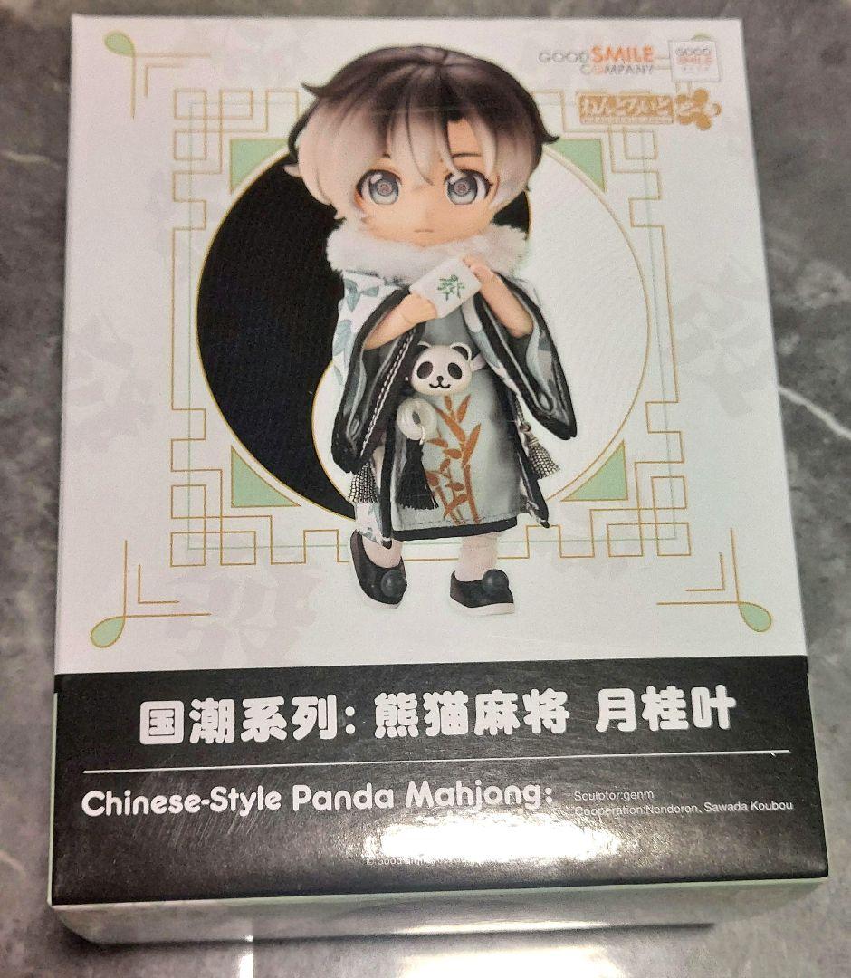 ねんどろいどどーる 中華風 パンダ麻雀：ローリエ　フィギュア　新品未開封