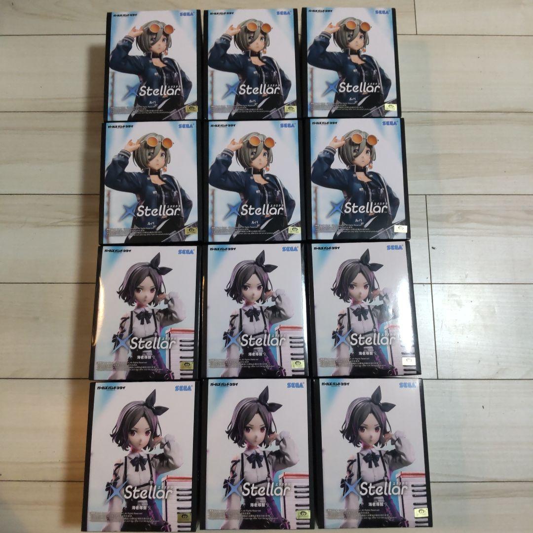 ガールズバンドクライ　XStella フィギュア ルパ 海老塚智 ガールズバンドクライ XStellar “海老塚智”｜プライズ・くじ・グッズ
