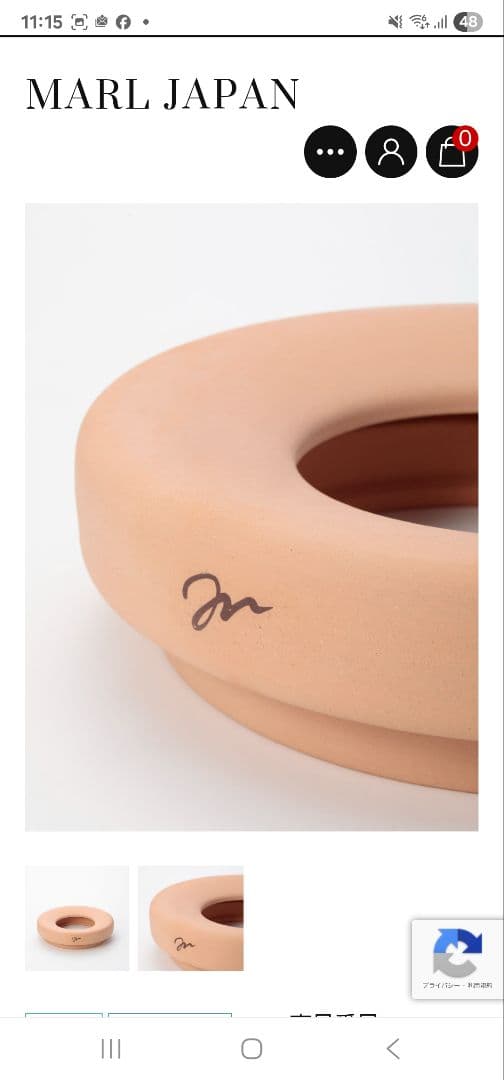 マールジャパン　　よもぎ蒸し座面　新品未使用 ①よもぎ蒸し「椅子」の違い | 【国産の黄土よもぎ蒸し販売元】日本