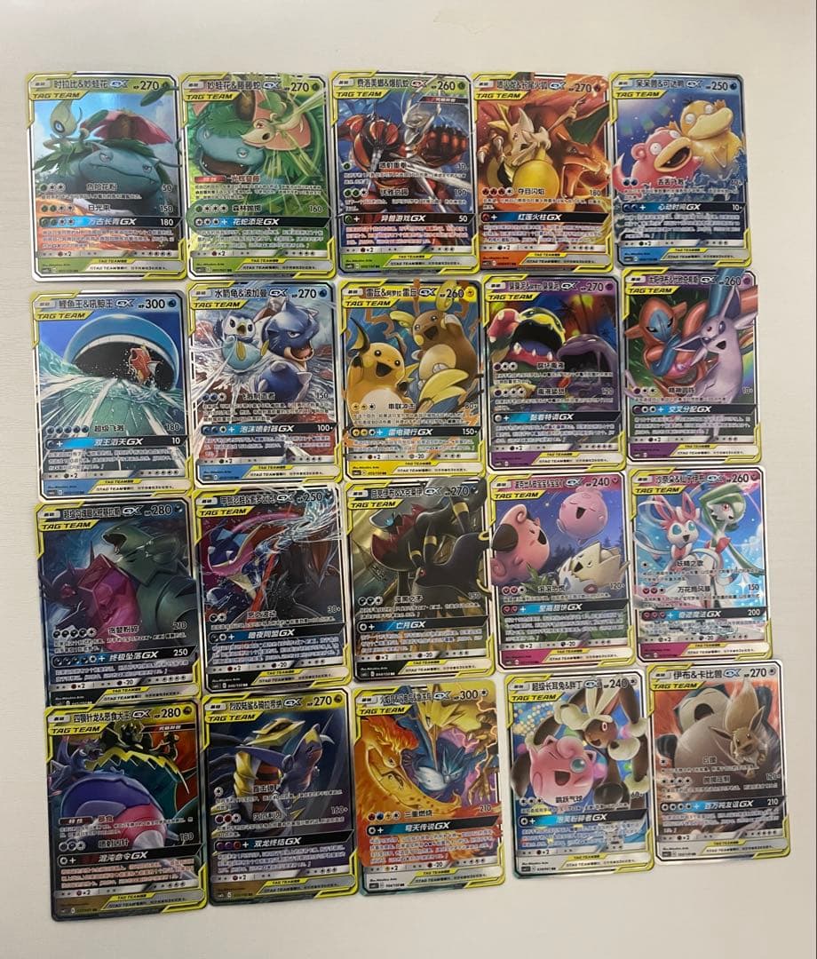 中国版 タッグチーム GX RR 20枚 TAG TEAM