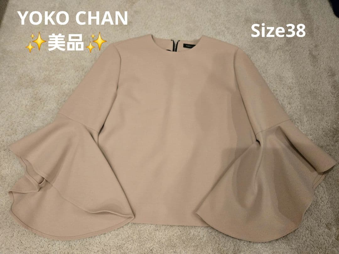 美品　YOKO CHAN 武井咲着用　ピンクベージュ フレアスリーブ トップス