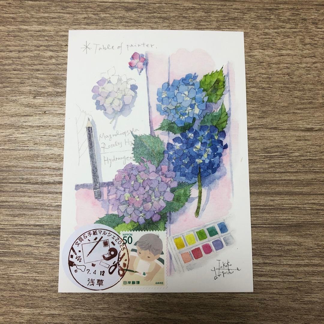 ローズマリー様 リクエスト 5点 まとめ商品 - メルカリ