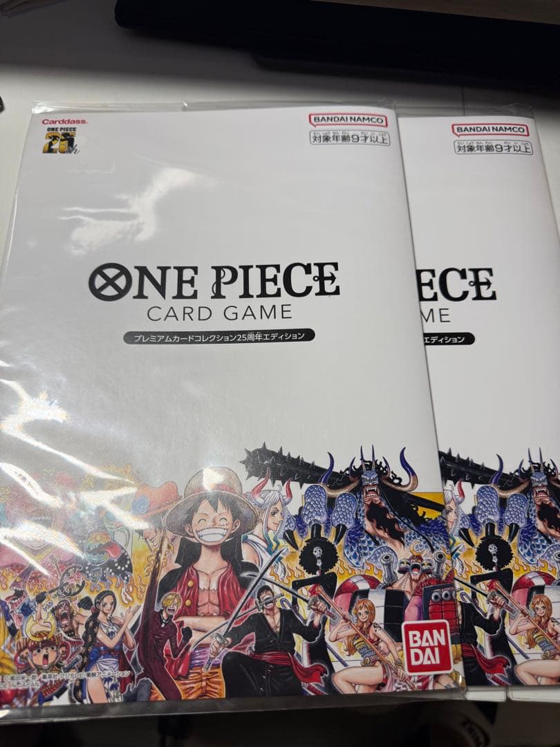 ワンピースカード プレミアムカードコレクション25周年エディション 2個 未開封
