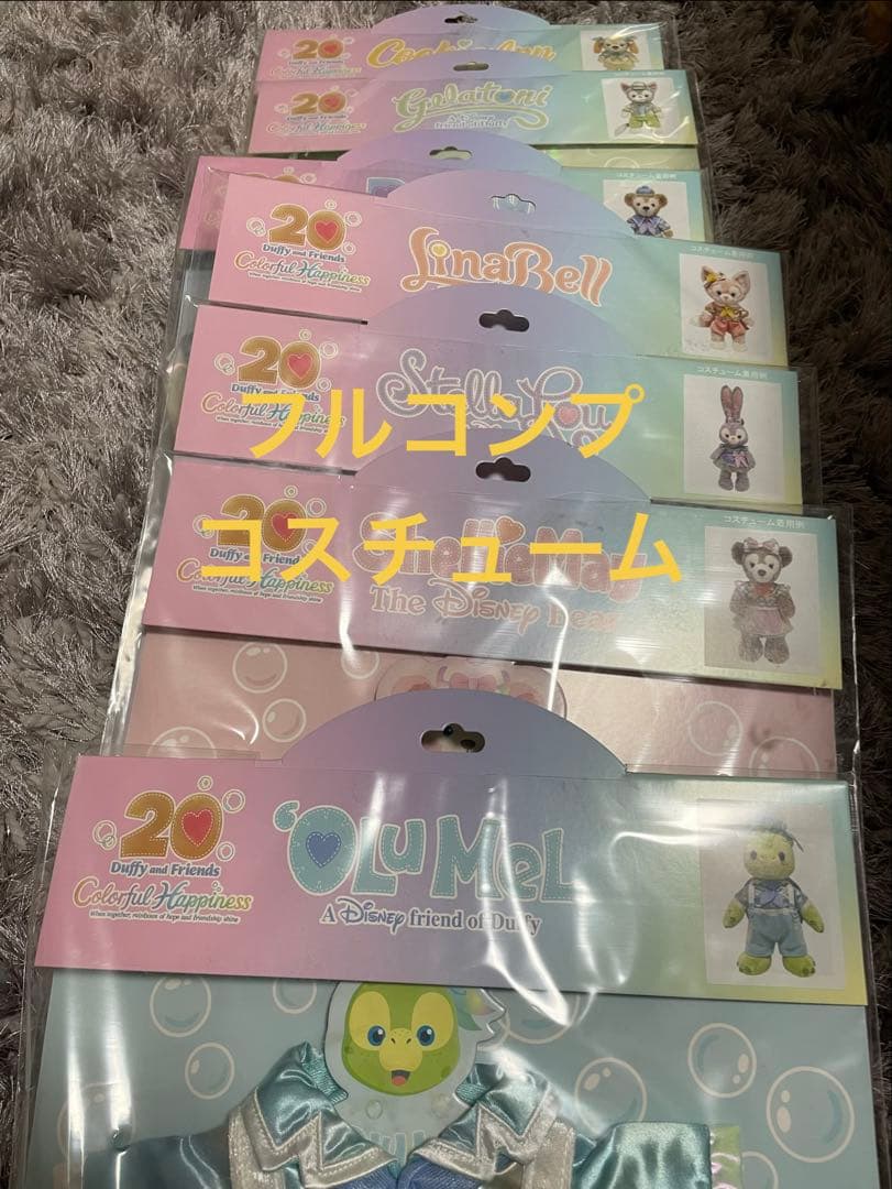 ディズニー ダッフィー カラフルハピネス コスチューム S シェリーメイ TDS☆カラフルハピネス・コスのジェラトーニ＆シェリーメイに会えまし