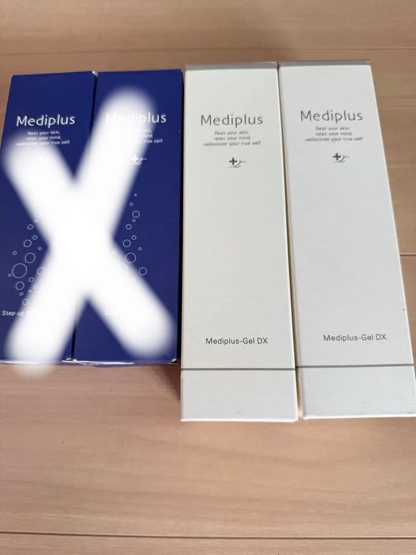 Mediplus メディプラスゲル DX 2本