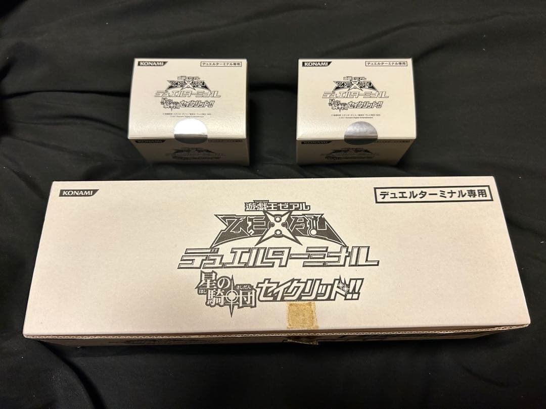 【新品未開封】遊戯王デュエルターミナル　星の騎士団セイクリッドを二箱+カートン箱
