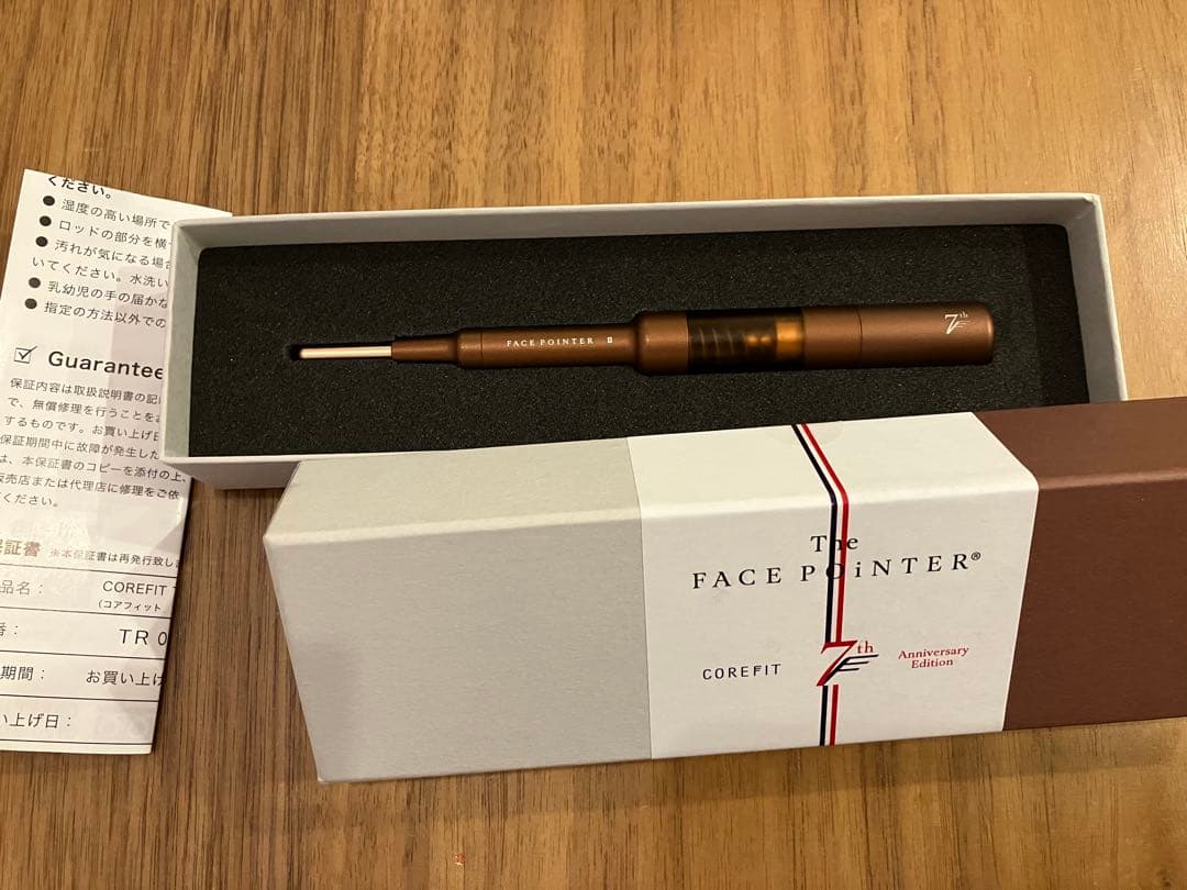 ボディ・フェイスケア THE FACE PRINTER COREFIT 7th