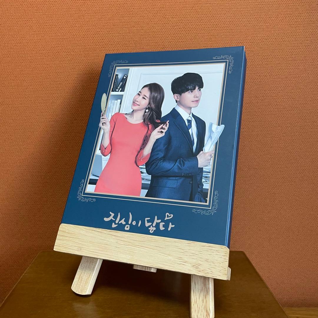 真心が届く　韓国盤OST