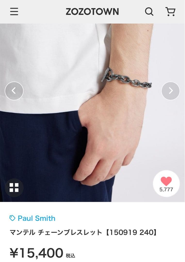 【ほぼ未使用】Paul Smith マンテル チェーンブレスレット
