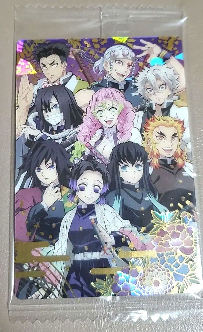 鬼滅の刃 ウエハースカードシークレット