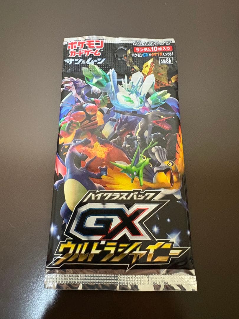 ポケモンカード ウルトラシャイニー パック