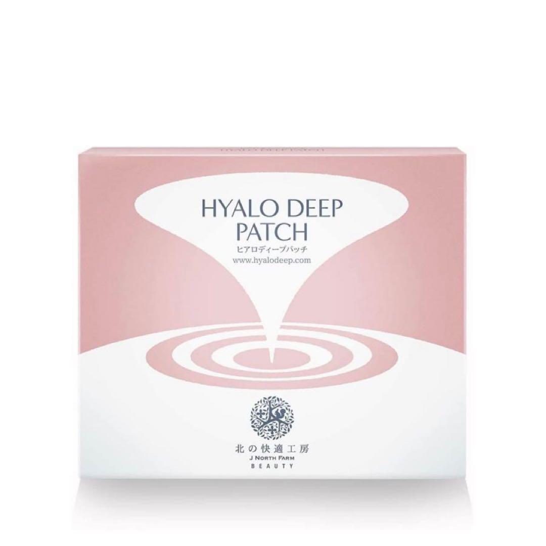新品 北の快適工房 ヒアロディープパッチ (2枚入り × 4袋)-q - メルカリ