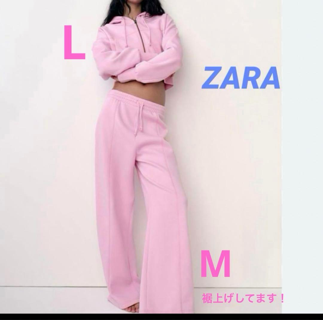 あーにゃさま ZARA ピンクスウェットセットアップ M L 最終値下げ