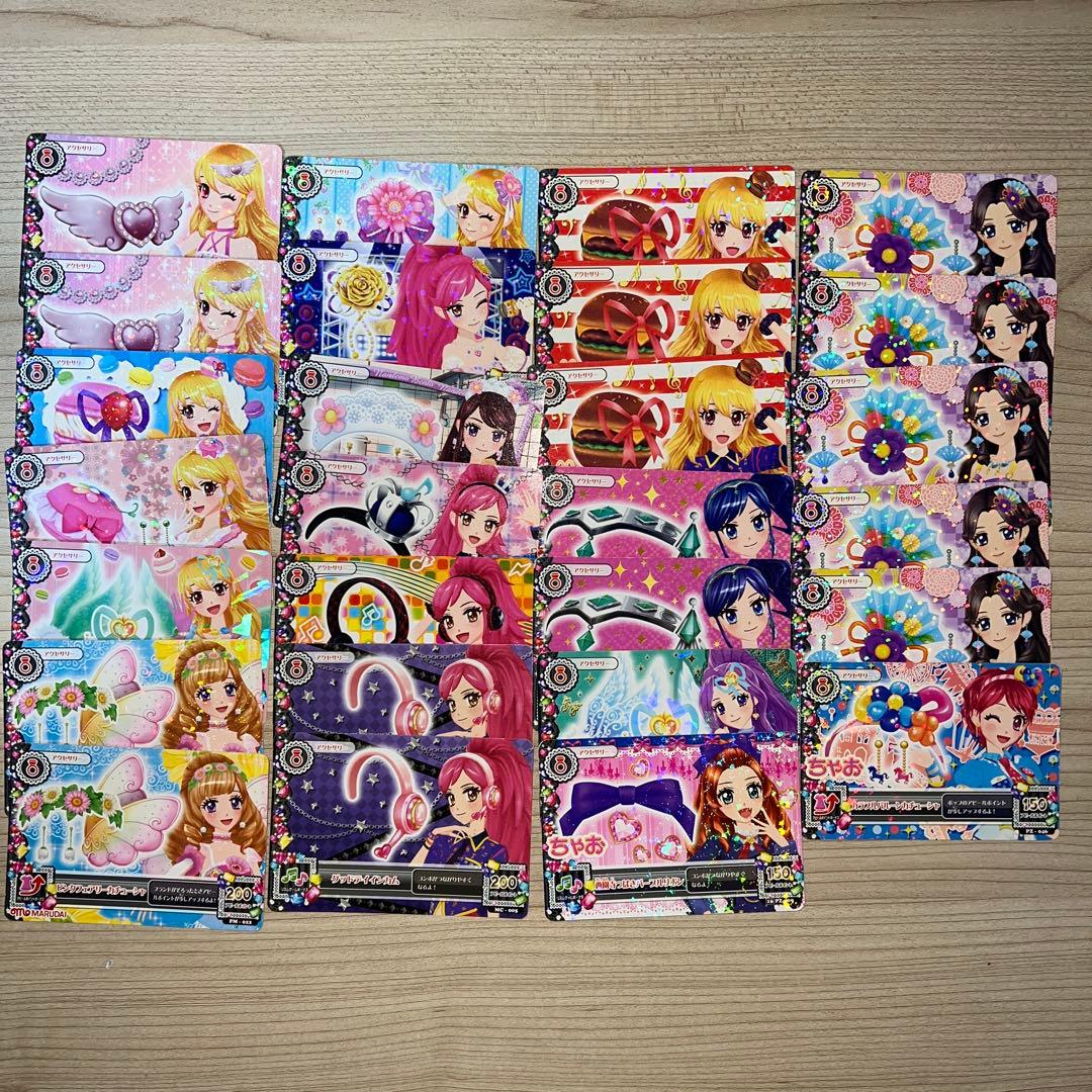 アイカツカード プロモ 150枚以上 まとめ売り