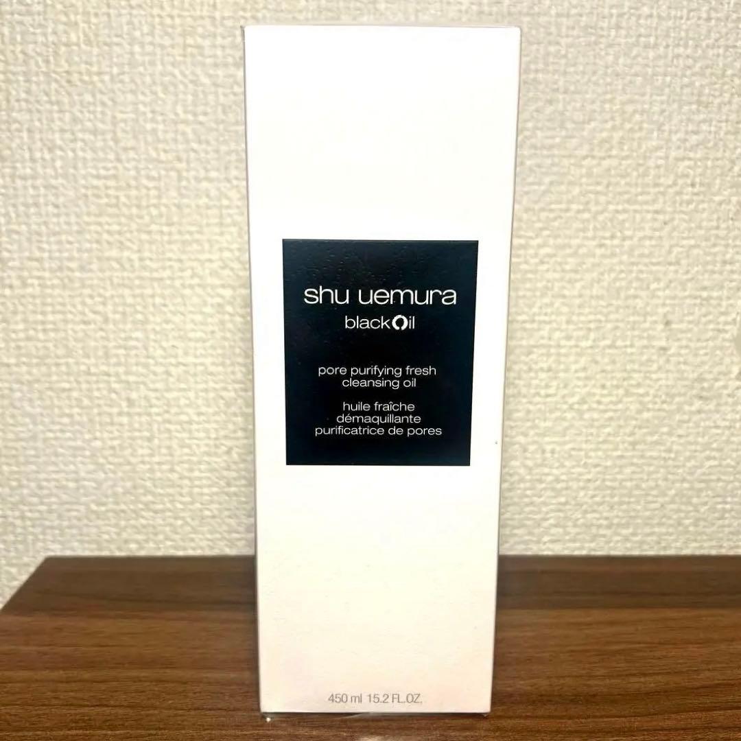 はるshu uemuraブラック クレンジング オイル　450mL