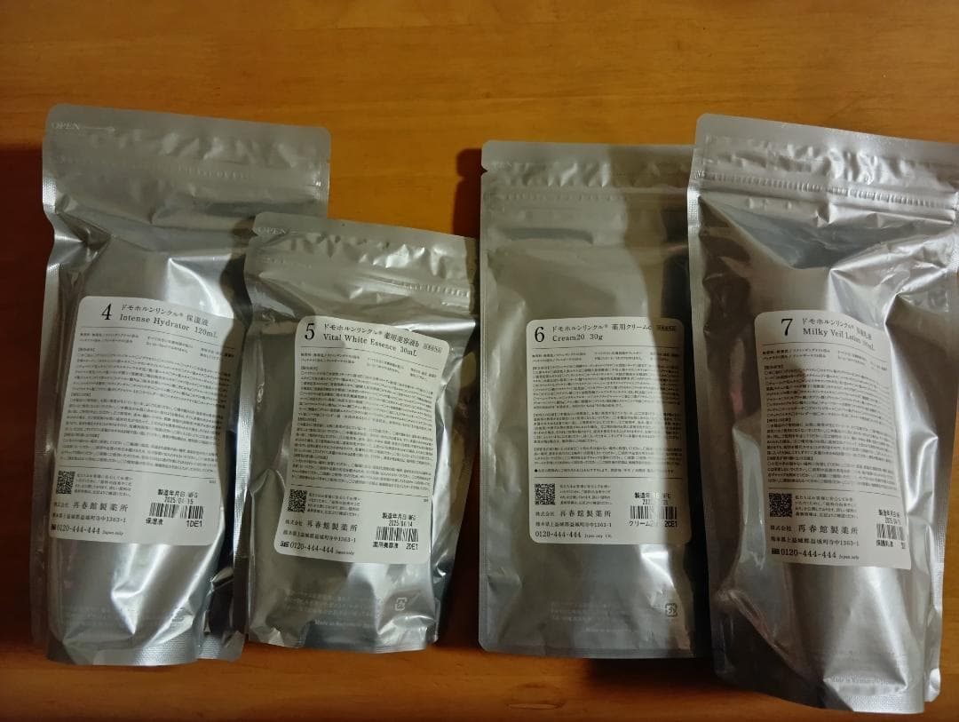 ドモホルンリンクル基本 4点セット