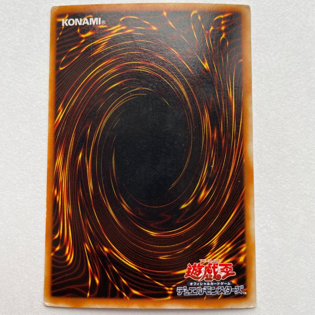 遊戯王【スフィアボム球体時限爆弾】 - メルカリ