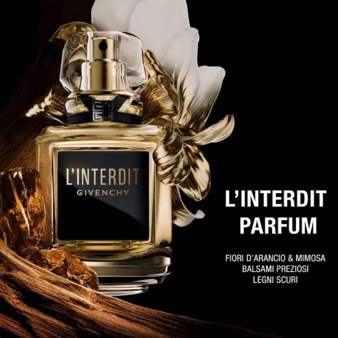 GIVENCHY ランテルディ ルパルファム　50mL