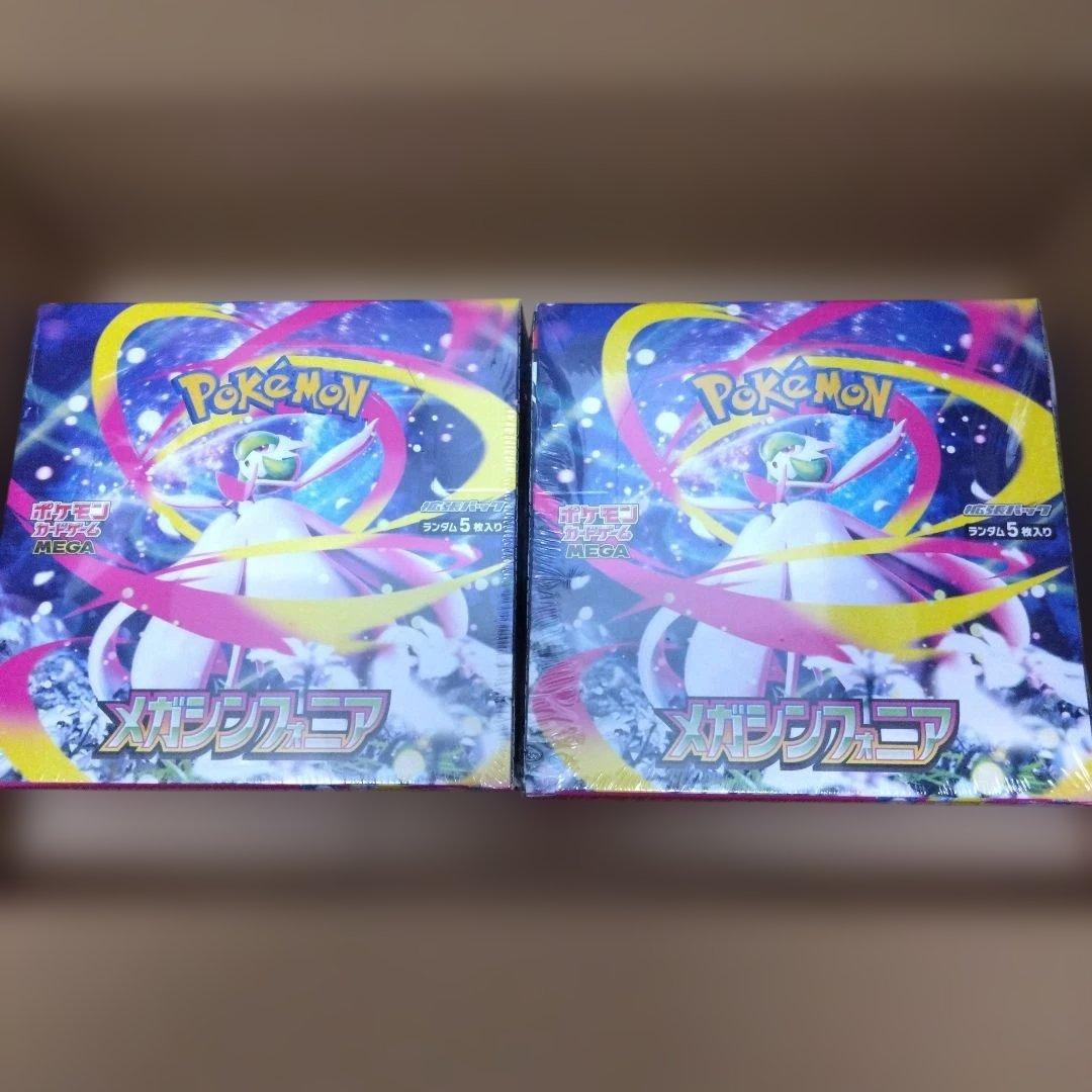 ポケモンカード　メガシンフォニア　2BOX　シュリンクつき