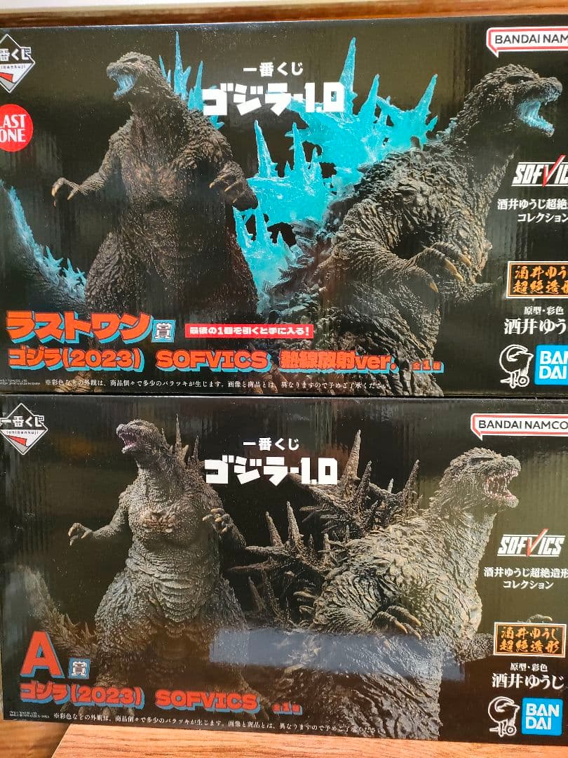 キンゴジ　ゴジラ −1.0一番くじ (2023) 　 ラストワン＆A賞新品
