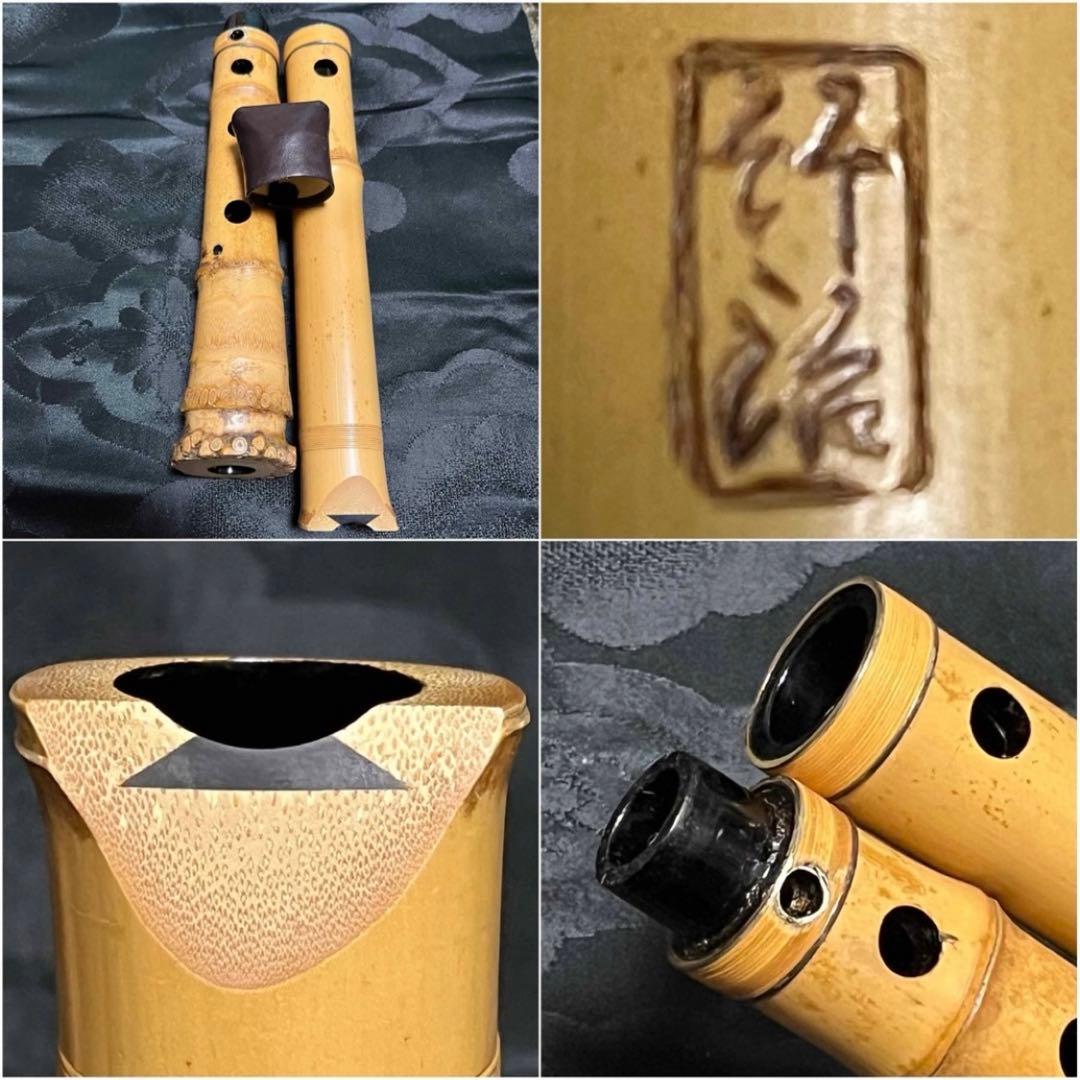 尺八 琴古流 ７孔 在銘 中継籐巻銀三線 一尺四寸管 【音出し確認済み 美品】 尺八 琴古流 7孔 在銘 中継籐巻銀三線 一尺四寸管 【音出し確認済み