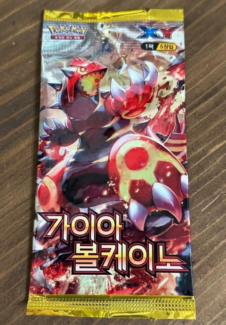 ガイア ボルケーノ 韓国版 パック XY5 ポケモンカード - メルカリ