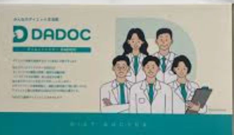 ダイ エットドク ター 56個入