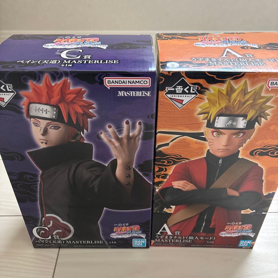 ナルト・ペイン フィギュアセット MASTERLISE