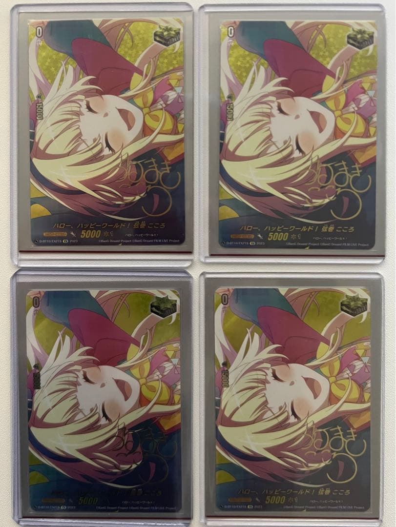 ヴァンガード 弦巻こころ サイン ハロー、ハッピーワールド！弦巻こころ(サイン)【EX】{D-BT10/EX21S