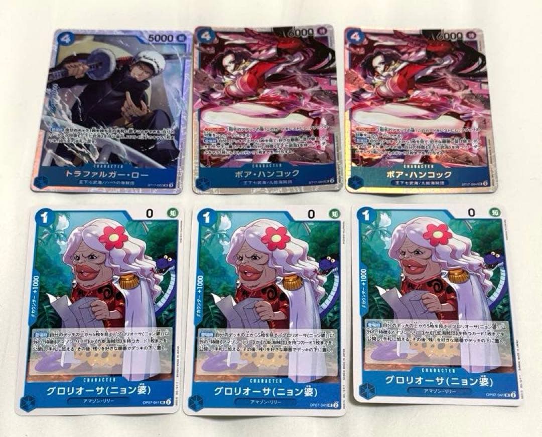 ワンピースカードゲーム 青黄ハンコックデッキパーツたち 6枚まとめ