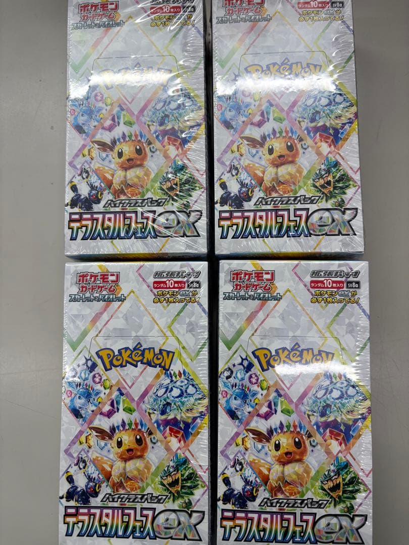 【新品未開封】ポケモンカード　テラスタルフェスEX 4BOXシュリンク付き ポケモンカードゲーム テラスタルフェスex BOX ハイクラスパック 新品
