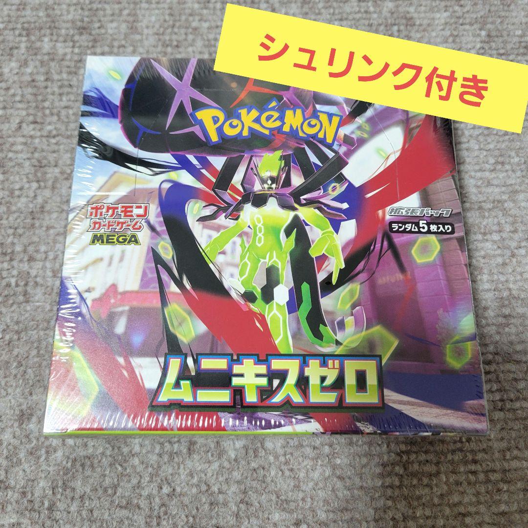 【シュリンク付き】ポケモンカードゲーム ムニキスゼロ BOX