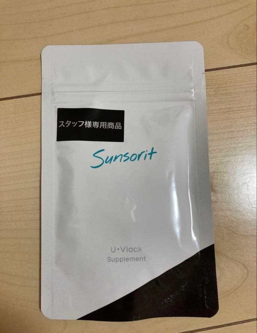 emi_emi1129サンソリットUブロック